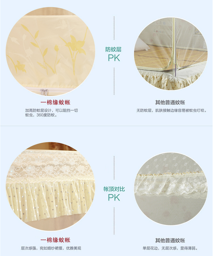 一棉缘 床上款三开门宫廷蚊帐 坐床式蚊账 蒙古包密封纹帐 淡黄色 1.8m床