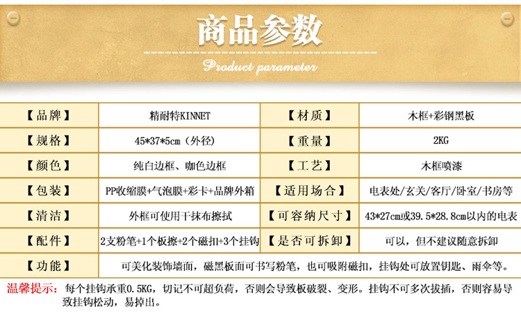 
                                        精耐特KINNET创意电表遮挡箱 多功能配电表箱电闸箱遮挡 磁性黑板家装墙贴软饰 客厅装饰 白色百味窗款双开门 45*37*5cm                