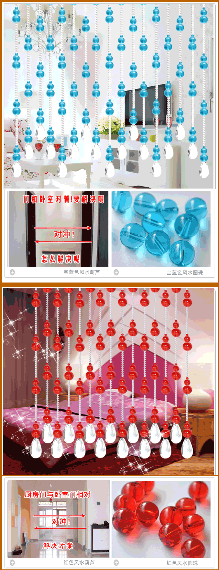 
                                        漫倾（MQ）福禄葫芦 水晶珠帘卫生间门帘客厅隔断帘玄关屏风过道帘子卧室挂帘窗帘软装定制成品 21条长1.25【高低错落】现货                