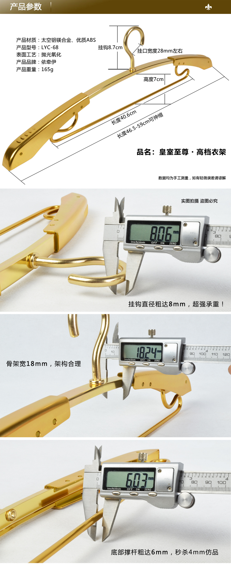 依牵伊 高档太空铝伸缩收纳大衣挂服装店西装衣撑防滑无痕居家衣服撑子长度可调节西服晾衣架 金色 皇家新贵10支装