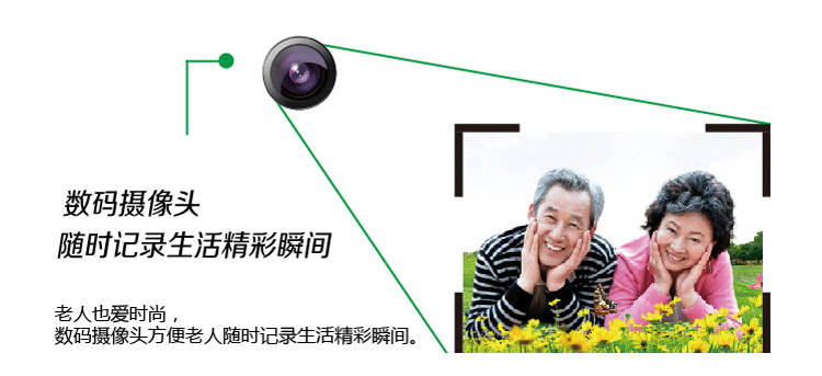 易百年 Ez901 移动/联通2G 老人手机 白色