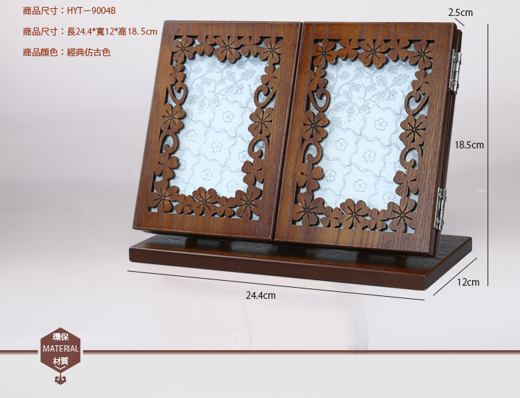 
                                        弘艺堂木质复古化妆镜台式随身折叠镜子欧式创意便携式梳妆镜大号 仿古色-四叶草                