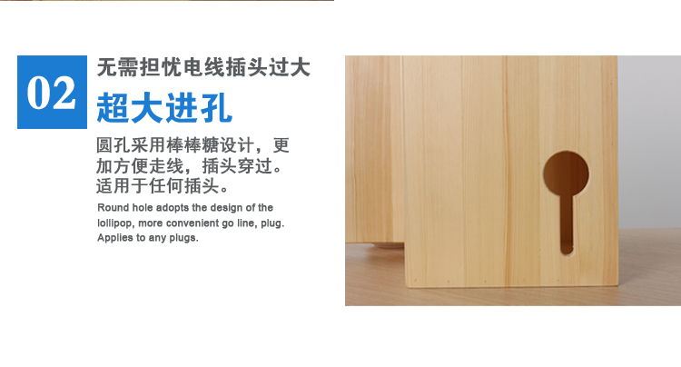 科海之星 路由器收纳盒 实木整理盒电线收纳盒集线盒 机顶盒收纳盒