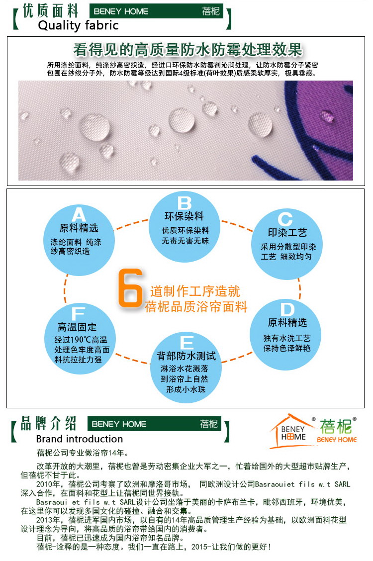 
                                                            蓓柅 防水布浴帘加厚防霉卫生间隔断洗澡挂帘浴室免打孔淋浴拉帘 欢乐假期 宽180*高180cm                