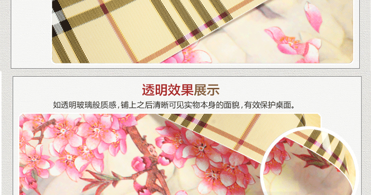 
                                        壹汇 餐桌垫 茶几垫 软玻璃PVC防水防油 桌垫 磨砂茶几桌垫水晶板 月季花1毫米厚 70厘米宽*140厘米长                
