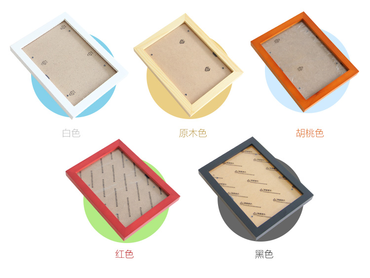 艾法 实木相框架7寸5寸6寸8寸10寸16寸照片墙创意相框架画框批发 挂墙 实木白 挂墙长方7寸(20.5x15.1cm)