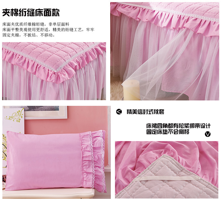 
                                        丝品乐晴彩 全棉夹棉床罩韩式蕾丝公主床裙 魅力蓝 非夹棉款床裙 120*200cm                