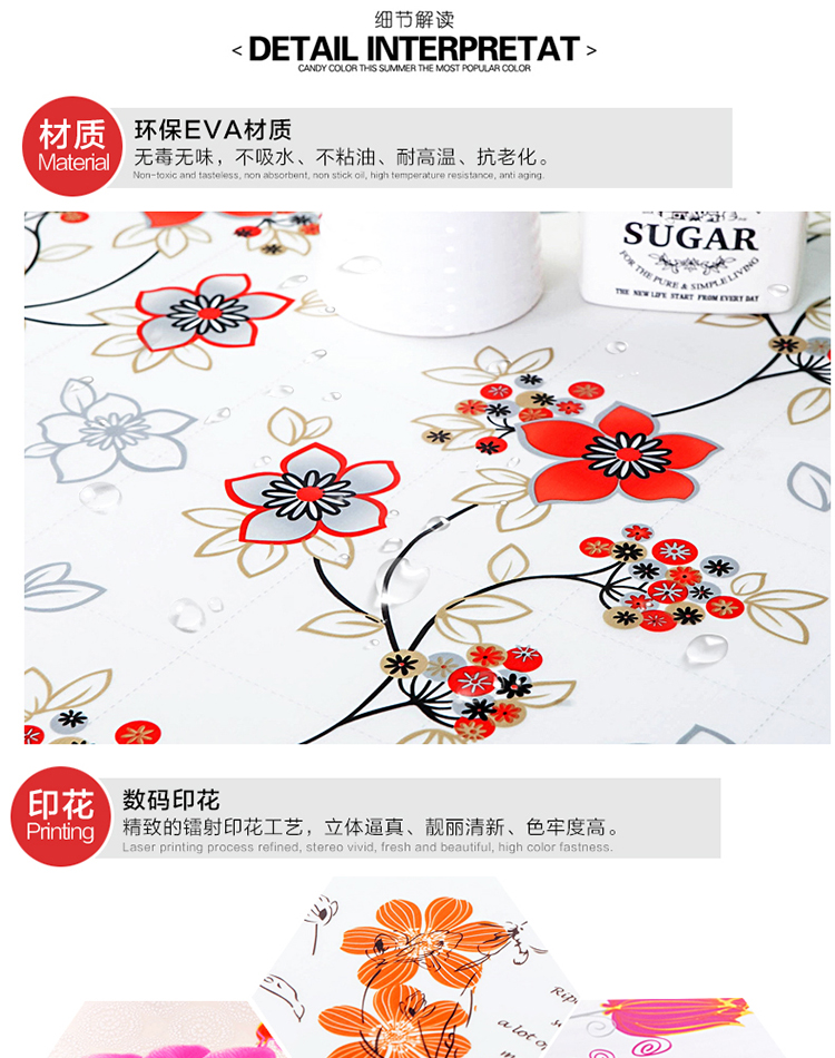 帛思绮 防滑塑料PVC桌布EVA桌布防水透明软玻璃餐桌布茶几台布免洗防烫 直边EVA桌布蒲公英款 桌布100*137cm