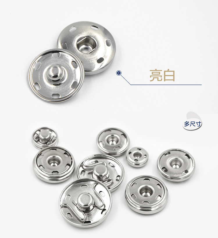 
                                                                                迈利达 金属暗扣 大衣扣子衬衫隐形手缝钮扣 风衣子母扣铜按扣纽扣 金色 10mm(10)颗                