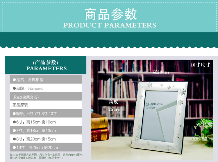 
                                                                                弗莱文茨 欧式金属相框相架摆台横竖双用 6 7 8 10寸 7寸                
