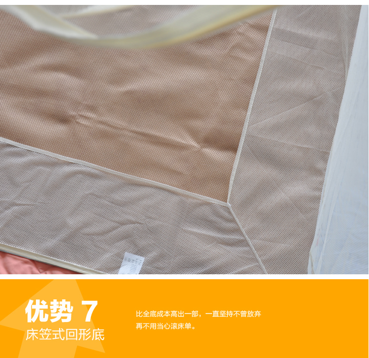 北极绒家纺 夏季床上用品加密蚊帐米黄加高蒙古包150cm*200cm*170cm