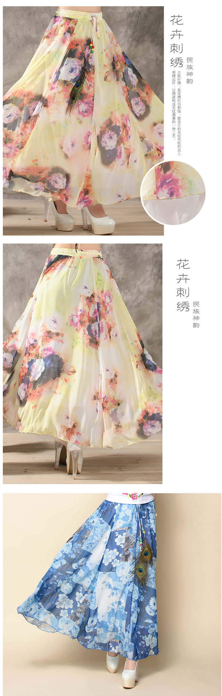 波西米亚半身裙长裙雪纺沙滩裙显瘦花色大摆裙 夏季仙女裙 蓝色 均码