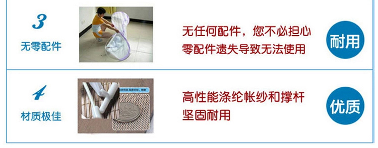 席舒家纺 蒙古包蚊帐免安装 有底可折叠宿舍蚊帐 白色 1.2米床