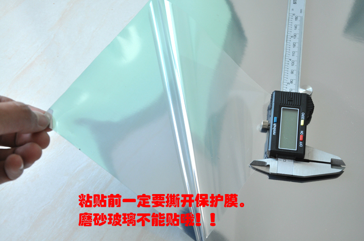
                                        安贝易 无胶静电隔热膜窗户玻璃防晒贴膜单向防爆阳台遮光家用阳光房太阳膜 贵族银 70厘米宽每米价格                