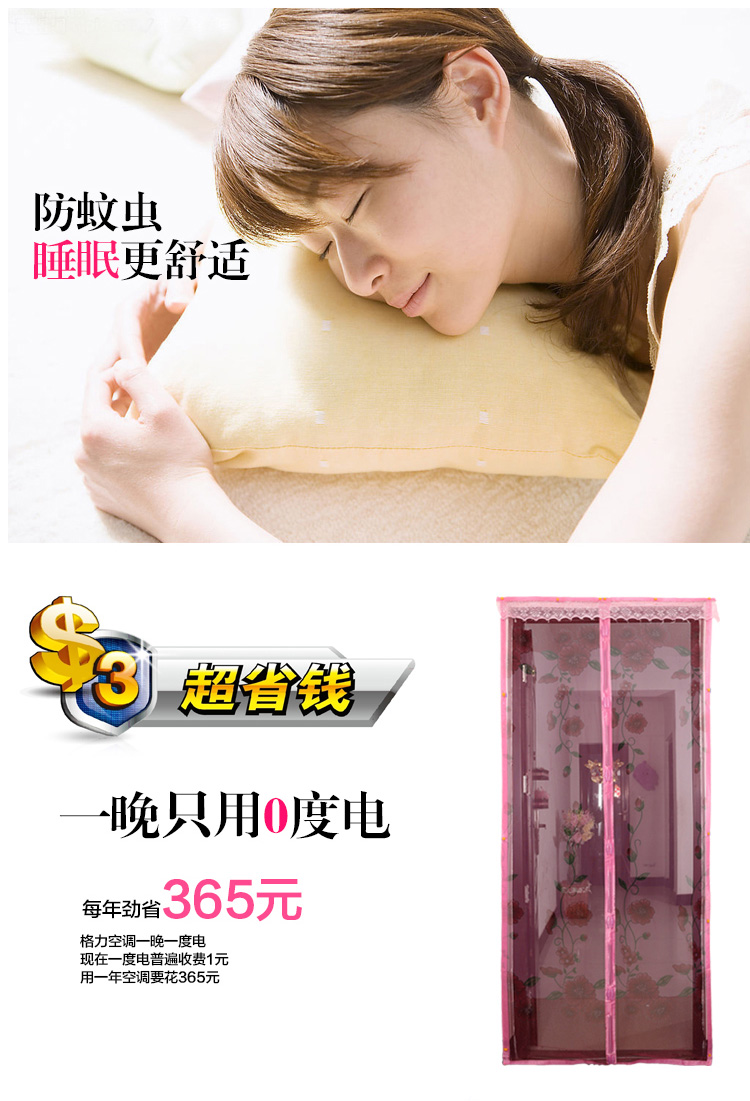 高档免穿防蚊纱门 磁条福扣磁性软体纱门帘 加密防蚊门帘纱窗门帘沙门 包邮 浅紫色