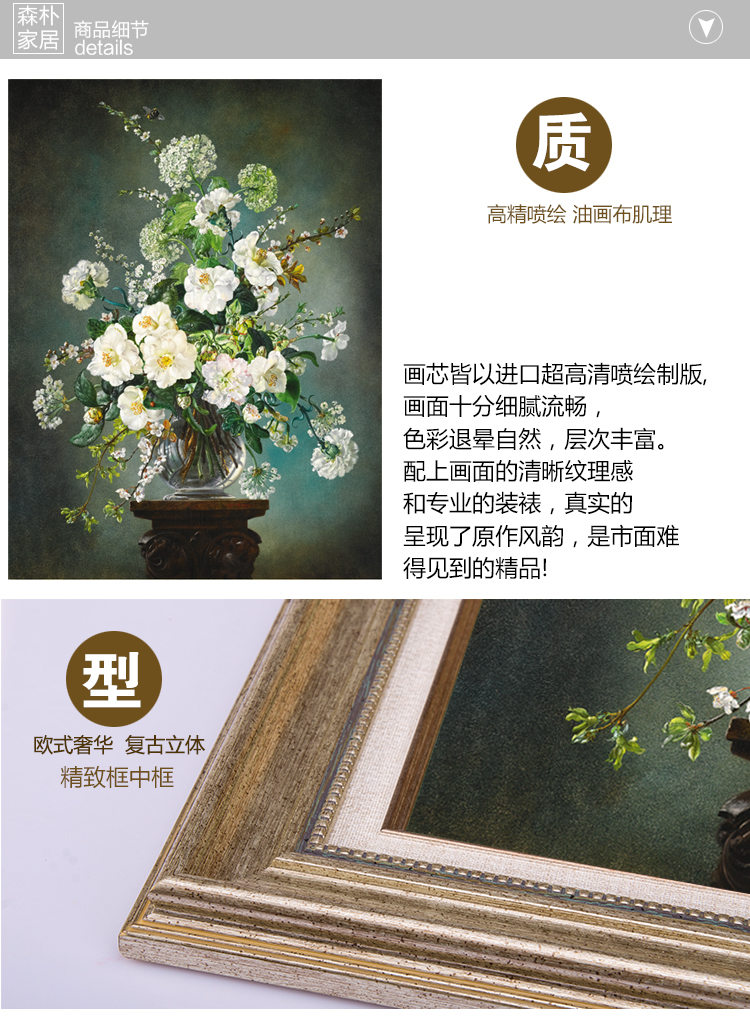 
                                        森朴 现代装饰画有框画欧式客厅挂画 现代卧室餐厅壁画墙画苹果花花卉 2副1套(AB) 60*80                
