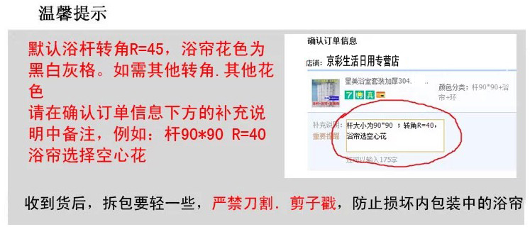 
                                                            星美卫生间浴室套装 加厚304不锈钢 弧形浴帘杆L型浴帘杆+加厚浴帘+金属挂钩+双钻头 杆80*90+浴帘+环                