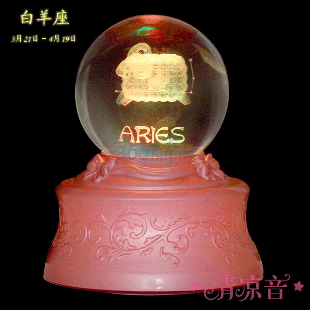 清凉音十二星座发光水晶球白羊座音乐盒八音盒女生日礼物创意