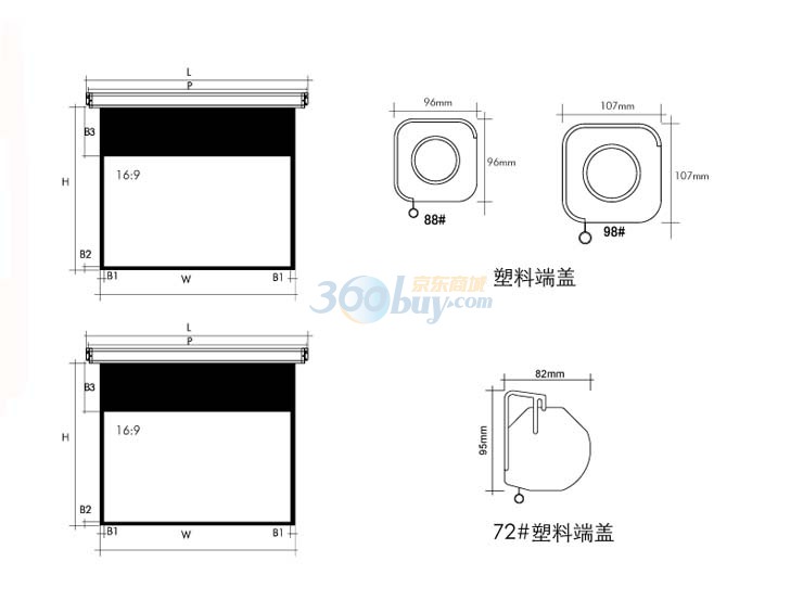 红叶投影幕布 电动幕布 100寸16:9 玻珠幕 白幕