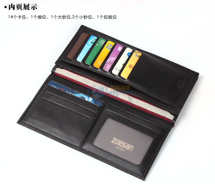 宗尚zoesan男士钱包真皮软皮商务休闲长款ZS