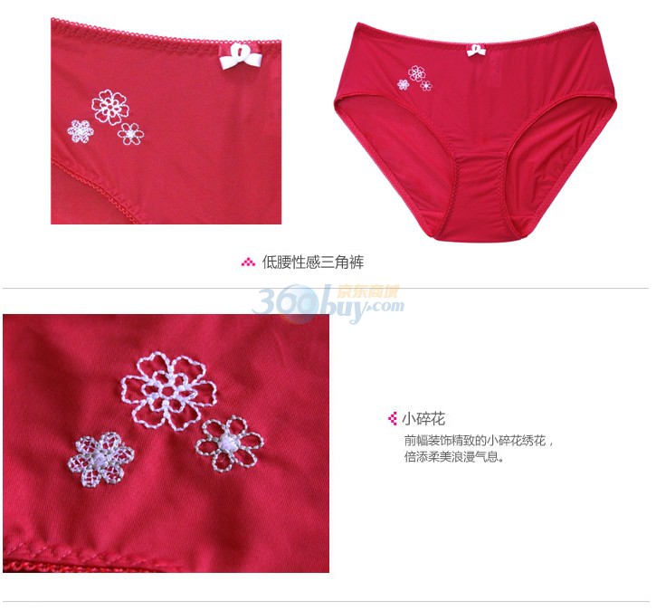 依纷(EFENE)<em>文胸</em>浪漫樱花聚拢3/4中厚杯<em>文胸</em>