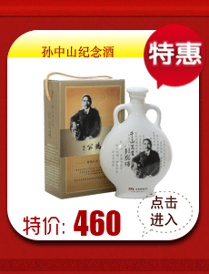 金门高粱酒白金龙58度(一箱600ml×12瓶)价格