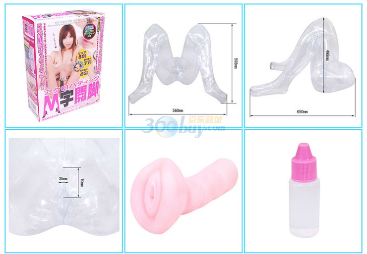 京东商城 <em>日本</em>日暮里 NPG<em>美少女</em>下身M字开<em>脚</em>