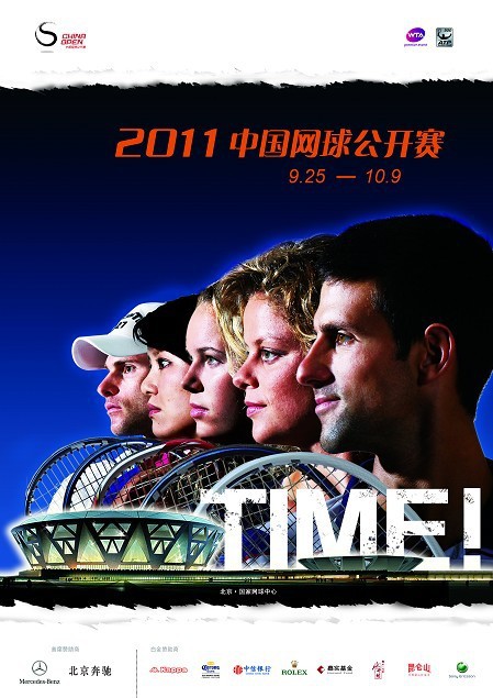 卡恰诺夫、卢布列夫、梅德韦杰夫领衔！2025领克杭州网球公开赛参赛名单正式发布2025中国网球公开赛_中网赛程签表+直播比分一网打尽
