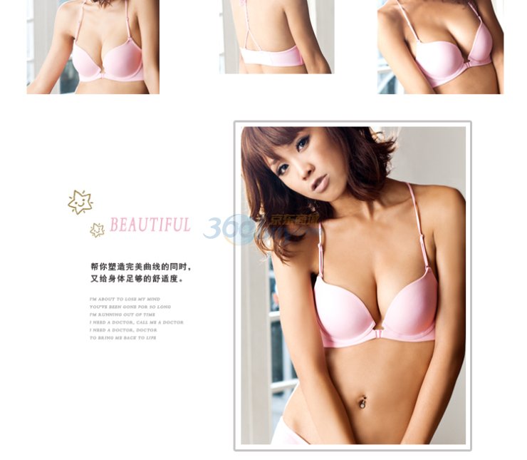 【评价】Gainreel<em>歌瑞尔 文胸</em>悦来雨声聚拢前扣