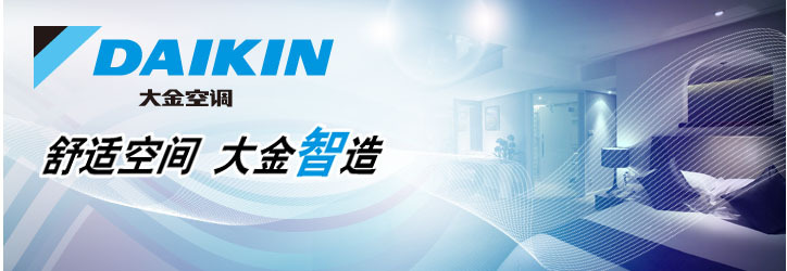 大金(DAIKIN)超级多联3MX\/4MX系统室内机薄