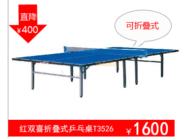 Чехол для ракетки DHS rainbow table tennis table 1000775633 TCH Чехол для ракетки DHS rainbow table tennis table 1000775633 TCH