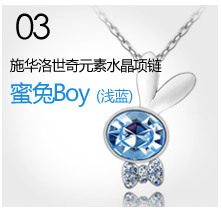 价】沐恩 施华洛世奇元素水晶<em>毛衣链-芭蕾舞</em>者