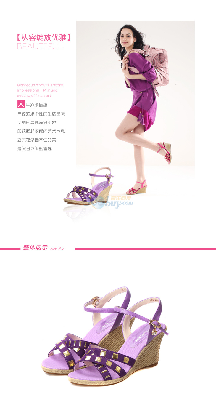 <em>皇妹</em>2011新款凉鞋露趾编织坡跟 脚环绑带L22
