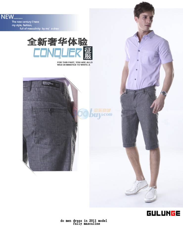 古伦格 商务<em>休闲夏款男士</em>中裤男<em>短裤</em>英伦风五