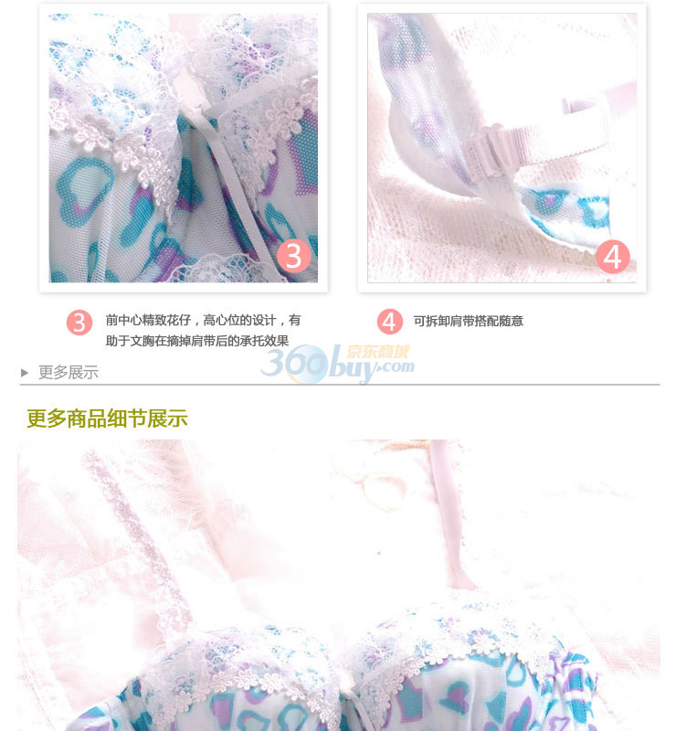 【评价】Clostyle洛<em>黛尔</em>桃心花边可爱时尚性感