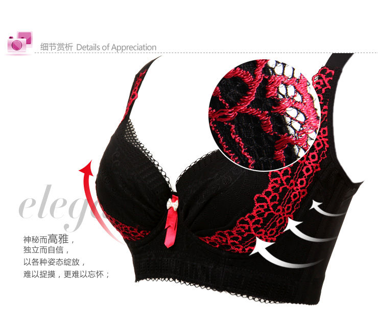 随尔美田园大胸文胸 S800104 肤色 B75价格,随