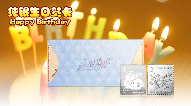 金言 AG999纯银商务贺卡 生肖龙 感恩节礼物 