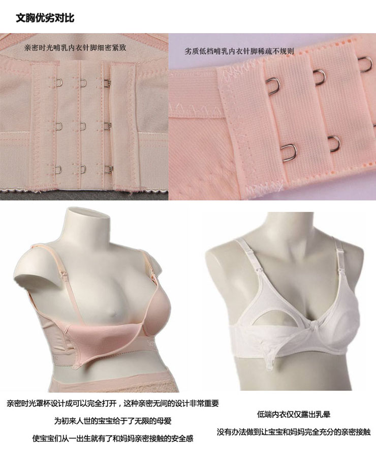 亲密时光Softime天然彩棉<em>多功能</em>哺乳<em>文胸</em>孕哺