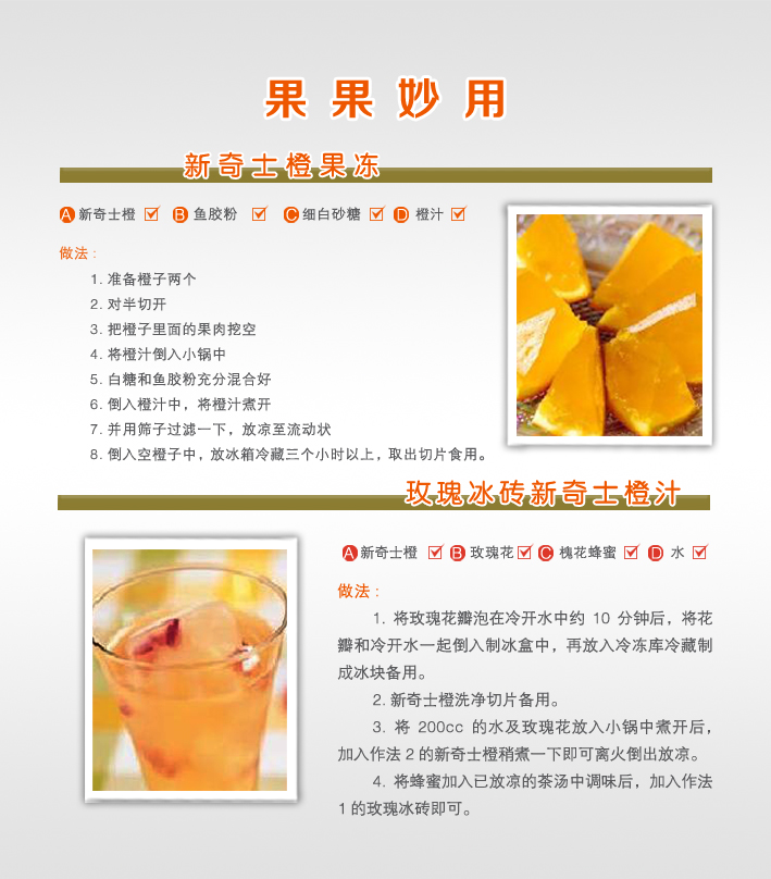 美国新奇士脐橙20个\/新鲜水果\/橙价格\/美国新奇