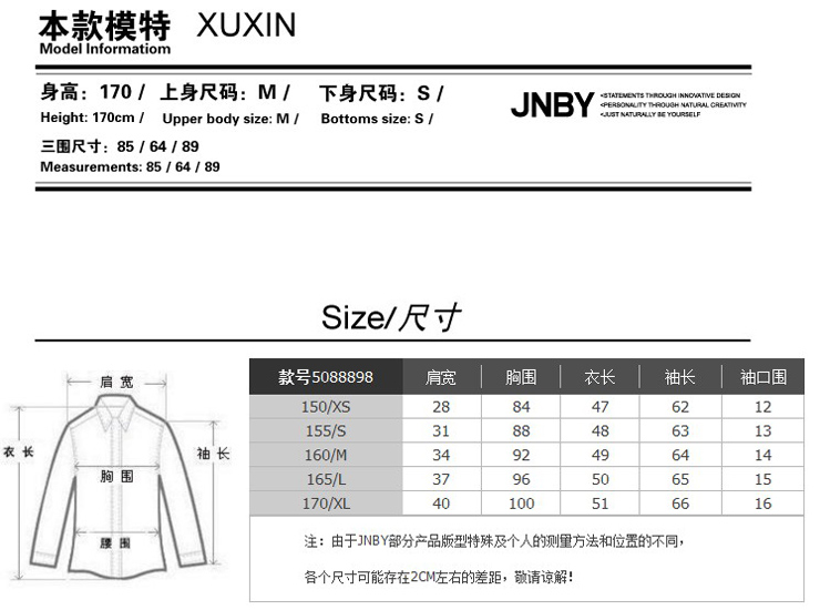 JNBY江南布衣羊毛双层<em>设计</em>圆点长袖<em>开衫</em>508