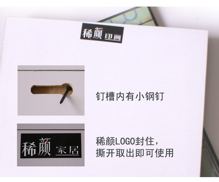 
                                        
                                        稀颜 现代简约装饰画 客厅沙发墙画 卧室有框画书房壁画 餐厅三联画 发财树 60*60CM                