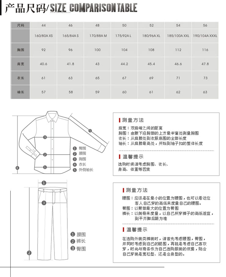 中邮风格轮动灵球速体育- 球速体育官方网站- APP下载助力世界杯活配置混合