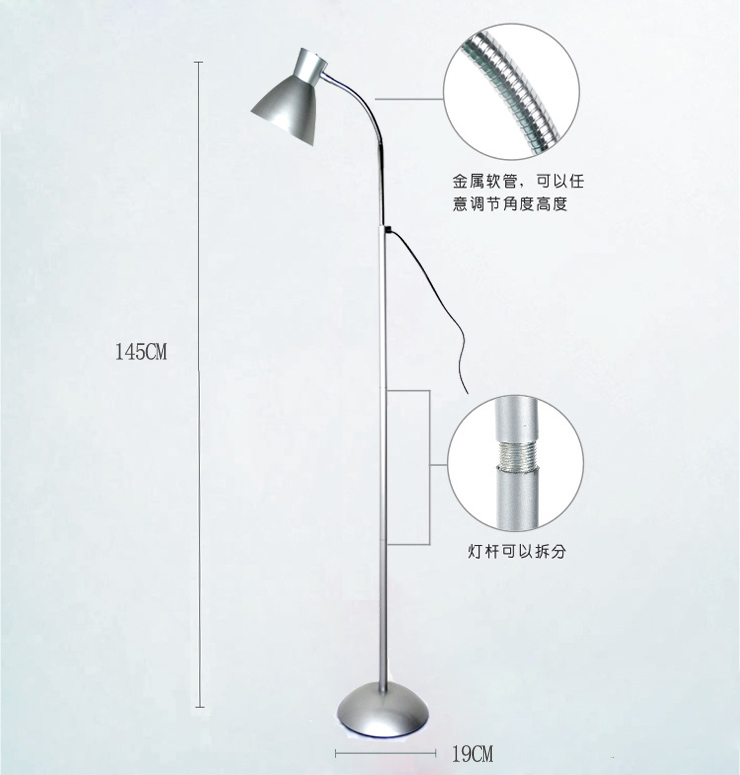 馨兴点灯 LED护眼落地灯F576-S银 现代简约卧室客厅落地灯（配LED光源）