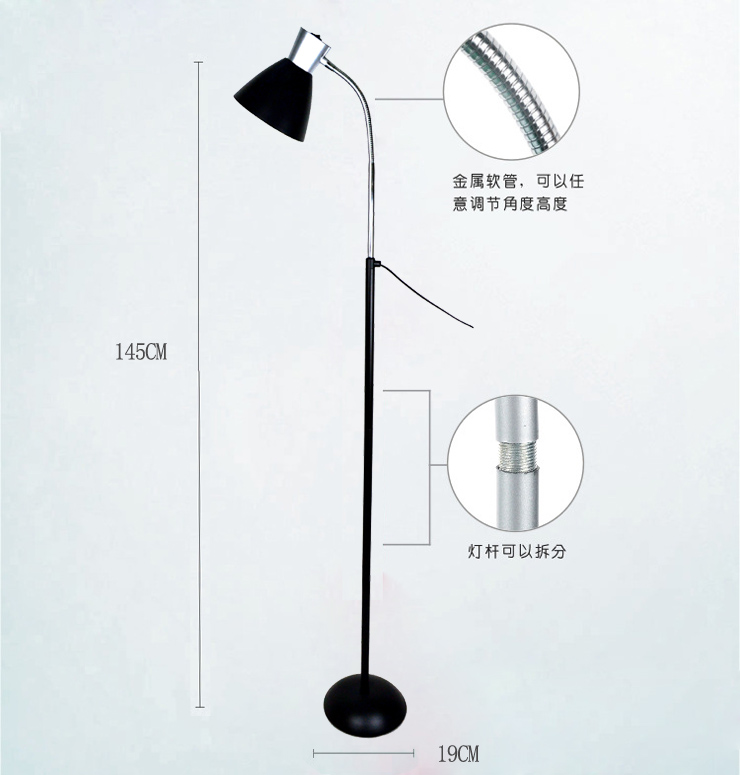 馨兴点灯 LED护眼落地灯F576-B雅仕黑 现代简约卧室客厅落地灯（配LED光源）