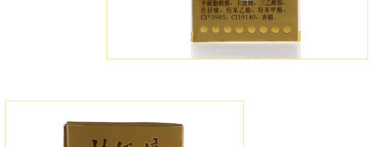 片仔癀珍珠霜25G价格、套装、试用装、正品