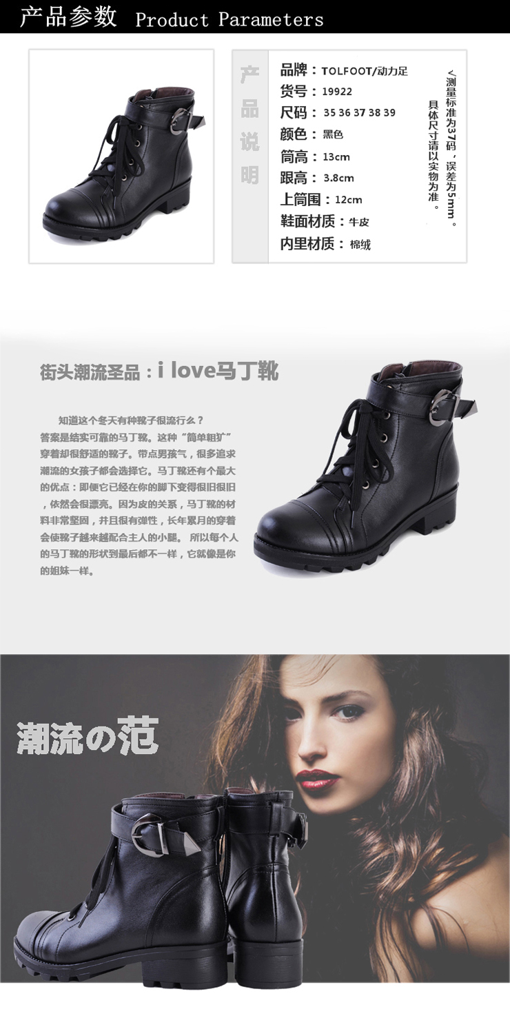 <em>动力足</em>2011牛皮机车<em>女靴</em>英伦时尚马丁靴骑士