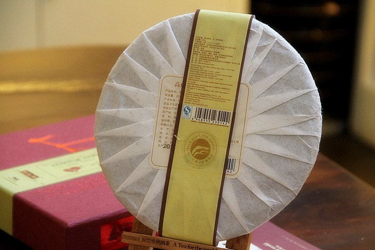 吉盛祥 云南高山胜境 精致高档礼盒普洱茶 熟茶