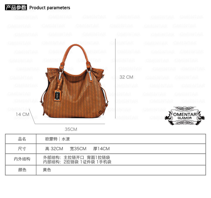 <em>欧蒙特</em>omentar2012新款意大利<em>女包</em>2011休闲