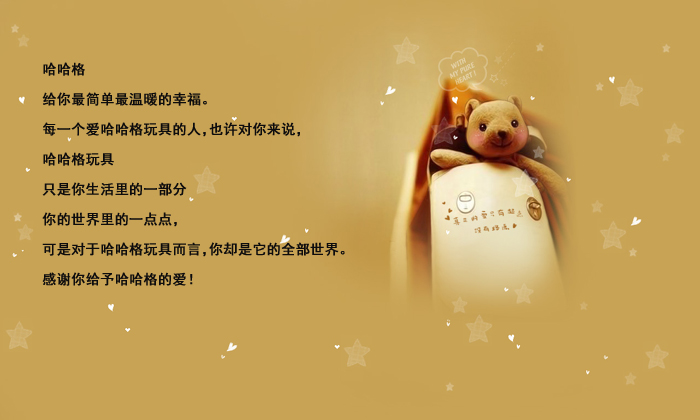 哈哈格大号(1米)温柔可爱泰迪熊毛绒玩具公仔