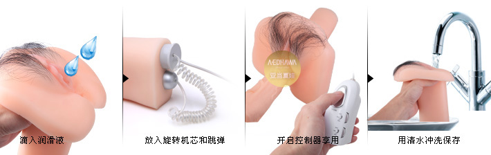 <em>美鲍</em>阴臀倒模男性用成人自慰器具用品